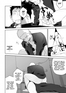 [Mentaiko (Itto)] Tabun Sore ga Love Nanjanakarou ka. 2 | This Probably Isn't Love 2 [English] [CDG Scans] [Digital] - page 50