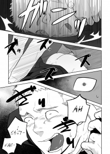 [Mentaiko (Itto)] Tabun Sore ga Love Nanjanakarou ka. 2 | This Probably Isn't Love 2 [English] [CDG Scans] [Digital] - page 33