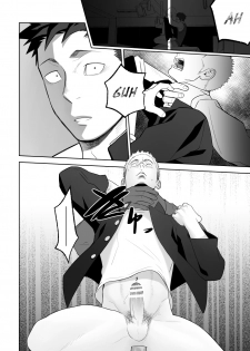 [Mentaiko (Itto)] Tabun Sore ga Love Nanjanakarou ka. 2 | This Probably Isn't Love 2 [English] [CDG Scans] [Digital] - page 32