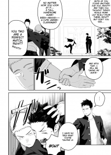 [Mentaiko (Itto)] Tabun Sore ga Love Nanjanakarou ka. 2 | This Probably Isn't Love 2 [English] [CDG Scans] [Digital] - page 10