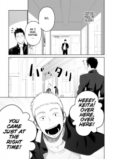 [Mentaiko (Itto)] Tabun Sore ga Love Nanjanakarou ka. 2 | This Probably Isn't Love 2 [English] [CDG Scans] [Digital] - page 5