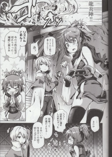 (C89) [IrodoRIP (Ayato Ayari)] Shounen Ninja Koushoku Kitan (Ragnarok Online) - page 4