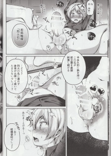 (C89) [IrodoRIP (Ayato Ayari)] Shounen Ninja Koushoku Kitan (Ragnarok Online) - page 17