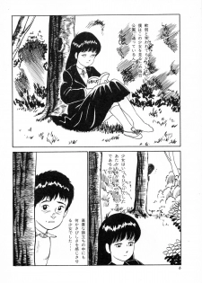 [Hiromori Shinobu] Otona nanka Daikkirai!! - page 9