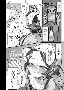 (G-Battle Festival) [kmtbknm (mattro)] Konnani Kawaii Ko ga Hitch-hike de Tanshin Joukyou, toiu Jiten de Kono Tenkai wa Minna Kangaeta to Omou (Gundam Build Fighters) - page 5