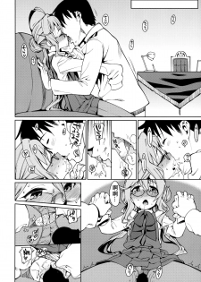 (C86) [Youmusya (Gengorou)] Atatakai Umi (Kantai Collection -KanColle-) [Chinese] [奶綠個人漢化] - page 24