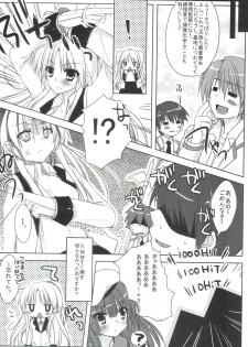 [Petite*Cerisier (Sakura Hanpen)] Angel Girl!? (Angel Beats!) - page 15