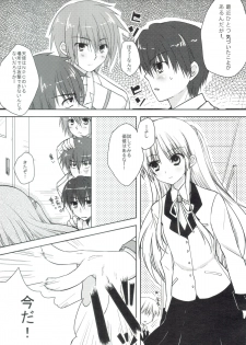 [Petite*Cerisier (Sakura Hanpen)] Angel Girl!? (Angel Beats!) - page 4