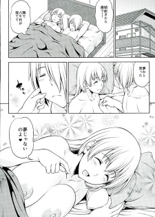 (C89) [Handsome Aniki (Asuhiro)] Yume Janai (WORKING!) - page 23