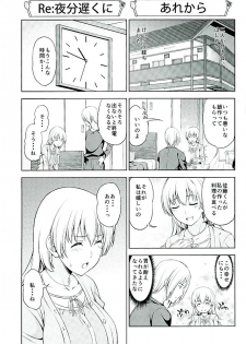 (C89) [Handsome Aniki (Asuhiro)] Yume Janai (WORKING!) - page 2