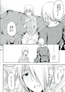 (C89) [Handsome Aniki (Asuhiro)] Yume Janai (WORKING!) - page 3