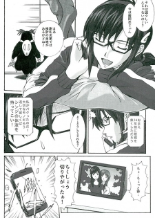 (C89) [Tengu no Tsuzura (Kuro Tengu)] doubt (Neon Genesis Evangelion) - page 9