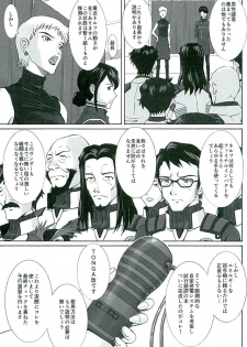 (C89) [Tengu no Tsuzura (Kuro Tengu)] doubt (Neon Genesis Evangelion) - page 16