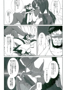 (C89) [Tengu no Tsuzura (Kuro Tengu)] doubt (Neon Genesis Evangelion) - page 8