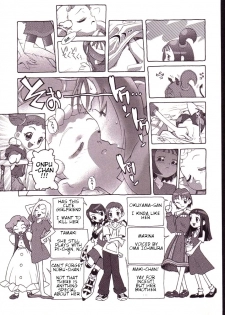 (Puniket 5) [BBB-Extra (Chuushin Kuranosuke)] Little Flower (Ojamajo Doremi) [English] [ATF] - page 22