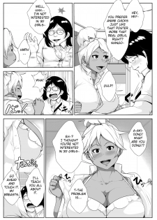 [AKYS Honpo] Gal no Ongaeshi [English] [Fated Circle] - page 5