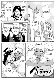 [AKYS Honpo] Gal no Ongaeshi [English] [Fated Circle] - page 3