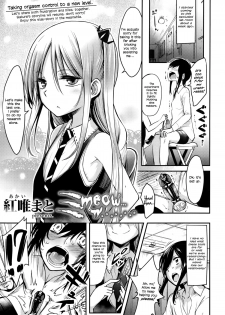 [Akai Mato] Meow... (Girls forM Vol. 10) [English] =LWB= - page 1