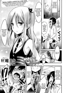 [Akai Mato] Meow... (Girls forM Vol. 10) [English] =LWB=