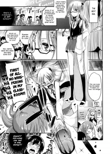 [Akai Mato] Meow... (Girls forM Vol. 10) [English] =LWB= - page 3