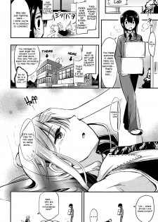 [Akai Mato] Meow... (Girls forM Vol. 10) [English] =LWB= - page 4