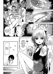 [Akai Mato] Meow... (Girls forM Vol. 10) [English] =LWB= - page 2