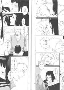 (Zennin Shuuketsu 2) [nora (kaori)] Fujin no Oshigoto. (NARUTO) - page 9