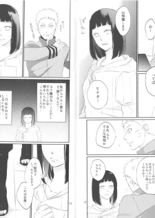 (Zennin Shuuketsu 2) [nora (kaori)] Fujin no Oshigoto. (NARUTO) - page 7