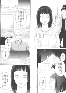 (Zennin Shuuketsu 2) [nora (kaori)] Fujin no Oshigoto. (NARUTO) - page 5