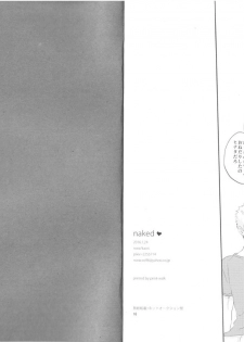 (Zennin Shuuketsu 2) [nora (kaori)] Naked (NARUTO) - page 10