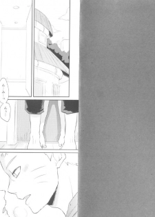 (Zennin Shuuketsu 2) [nora (kaori)] Naked (NARUTO) - page 2