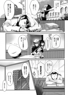 (C89) [Dark Crimson (-N◎N-)] Okusuri no Jikan (Kantai Collection -KanColle-) - page 5