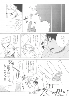 (C63) [Maraparte (Kojima Shoutarou)] plastic (The King of Fighters) - page 19