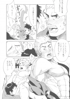(C63) [Maraparte (Kojima Shoutarou)] plastic (The King of Fighters) - page 7