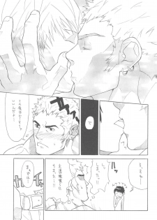 (C63) [Maraparte (Kojima Shoutarou)] plastic (The King of Fighters) - page 11