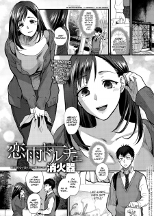 [Syoukaki] Koisame Dolce (COMIC Anthurium 031 2015-11) [English] [EHCOVE] - page 1