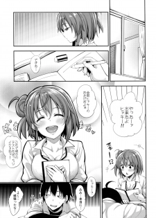 (C89) [Petapan (Akino Sora)] LOVE STORY #03 (Yahari Ore no Seishun Love Come wa Machigatteiru.) - page 4