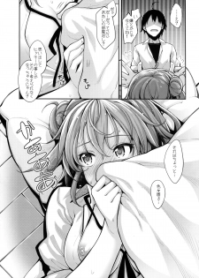 (C89) [Petapan (Akino Sora)] LOVE STORY #03 (Yahari Ore no Seishun Love Come wa Machigatteiru.) - page 8