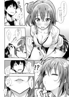 (C89) [Petapan (Akino Sora)] LOVE STORY #03 (Yahari Ore no Seishun Love Come wa Machigatteiru.) - page 5