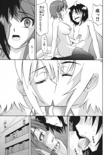 [Complete Box (Ayakawa Hisashi) DESTINY GIRL 2 (Gundam SEED DESTINY) [Digital] - page 19