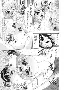 [Complete Box (Ayakawa Hisashi) DESTINY GIRLs (Gundam SEED DESTINY) [Digital] - page 19