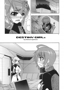 [Complete Box (Ayakawa Hisashi) DESTINY GIRLs (Gundam SEED DESTINY) [Digital] - page 3