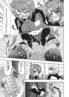 [Complete Box (Ayakawa Hisashi) DESTINY GIRLs (Gundam SEED DESTINY) [Digital] - page 5