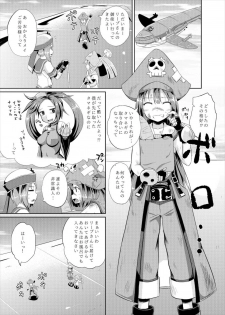 (C89) [Tonkotsu Fuumi (Poncocchan)] Anata wa Kaizoku-dan Touryou Desu (Guilty Gear Xrd) - page 2