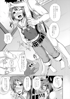 (C89) [Tonkotsu Fuumi (Poncocchan)] Anata wa Kaizoku-dan Touryou Desu (Guilty Gear Xrd) - page 4