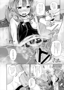 (C89) [Tonkotsu Fuumi (Poncocchan)] Anata wa Kaizoku-dan Touryou Desu (Guilty Gear Xrd) - page 11