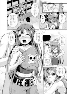 (C89) [Tonkotsu Fuumi (Poncocchan)] Anata wa Kaizoku-dan Touryou Desu (Guilty Gear Xrd) - page 3