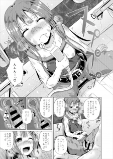 (C89) [Tonkotsu Fuumi (Poncocchan)] Anata wa Kaizoku-dan Touryou Desu (Guilty Gear Xrd) - page 10