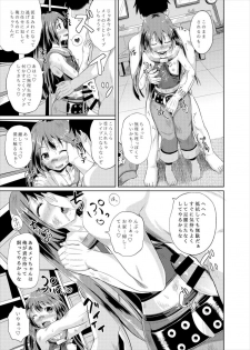 (C89) [Tonkotsu Fuumi (Poncocchan)] Anata wa Kaizoku-dan Touryou Desu (Guilty Gear Xrd) - page 6