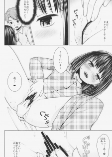 (COMIC1☆9) [F Taku (Anma)] Hitori Asobi no Mezame - page 14